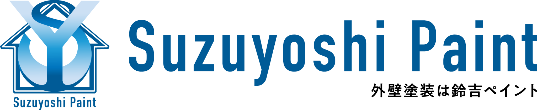 鈴吉ペイント Suzuyoshi Paint
